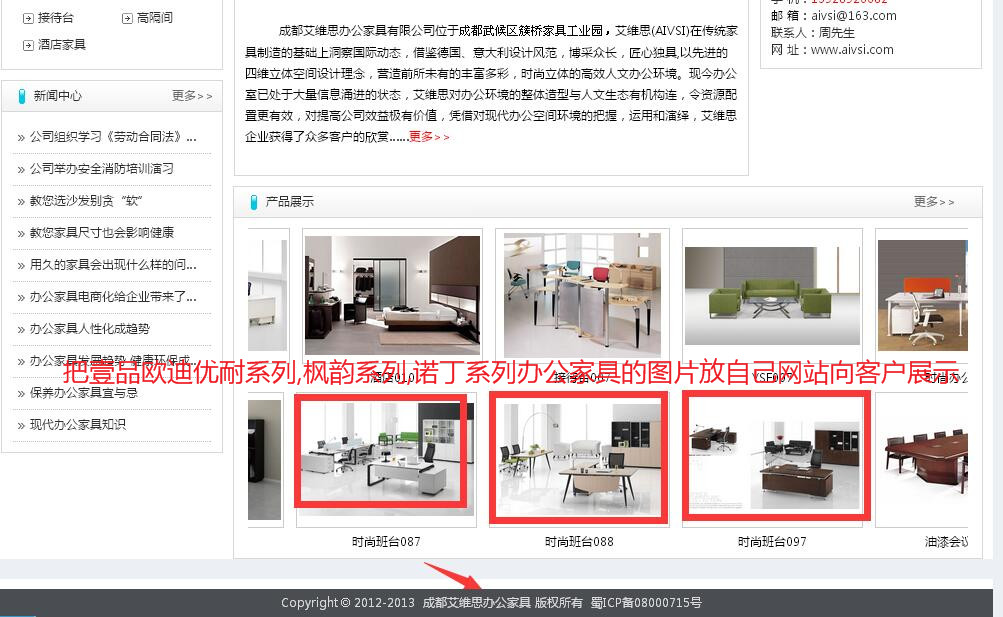 aivsi所盗用的沐鸣2原创图片截图