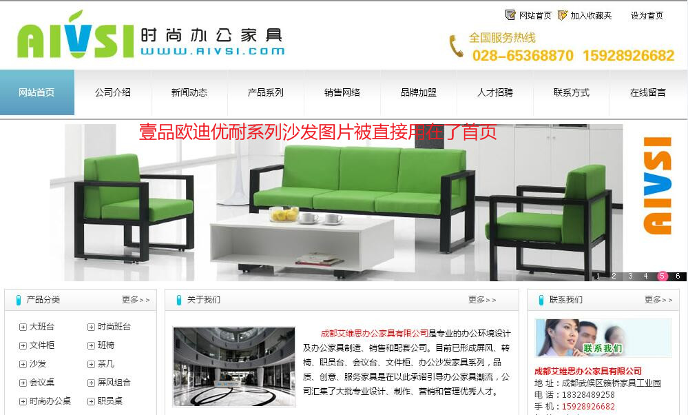 aivsi所盗用的沐鸣2原创图片截图