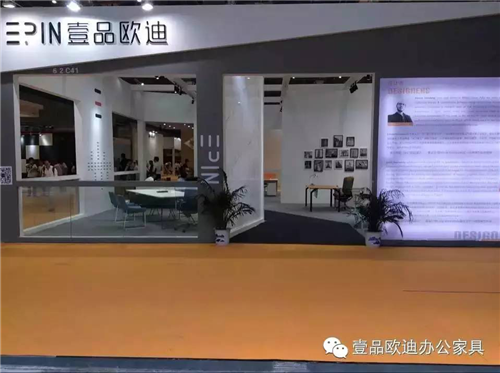 沐鸣2携新品亮相2015上海家具展！