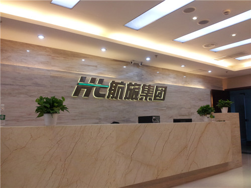 航旅集团-赢咖8整体配套采购案例