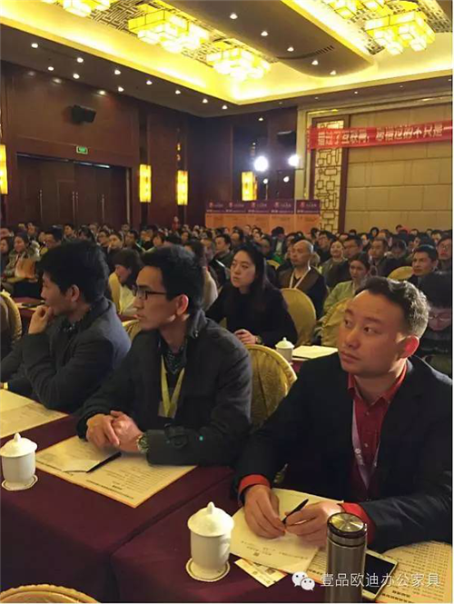 沐鸣2董事长张晓帆受邀参加&ldquo;2016企业战略转型暨电子商务高峰论坛&rdquo;！