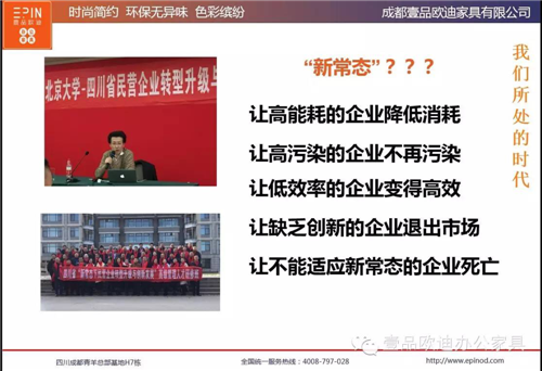 沐鸣2董事长张晓帆受邀参加&ldquo;2016企业战略转型暨电子商务高峰论坛&rdquo;！