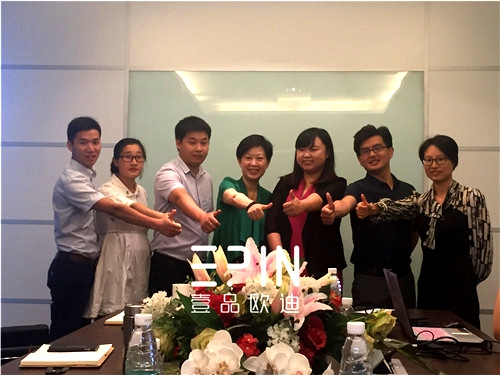 锚定2016年目标继续冲刺&mdash;&mdash;沐鸣2六月月度大会