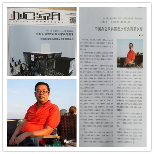 南京沐鸣2家具有限公司董事长张晓帆