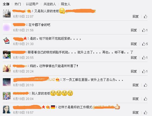 办公桌下班后升空-沐鸣2 办公桌下班后升空-沐鸣2