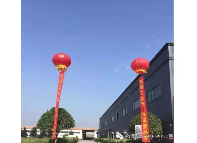 沐鸣22015年第二届文化节