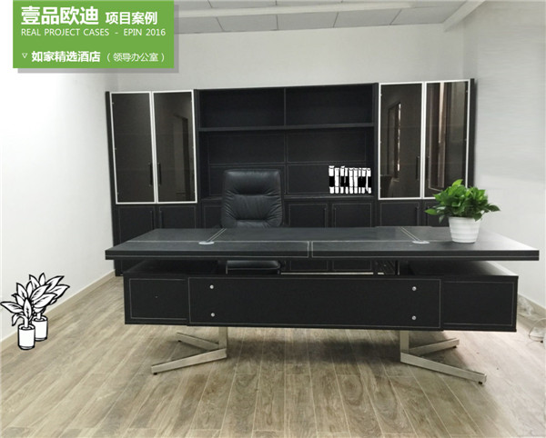 如家精选酒店办公家具-沐鸣2解决方案