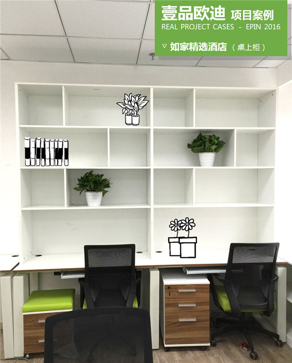 如家精品酒店办公家具-沐鸣2解决方案工程案例