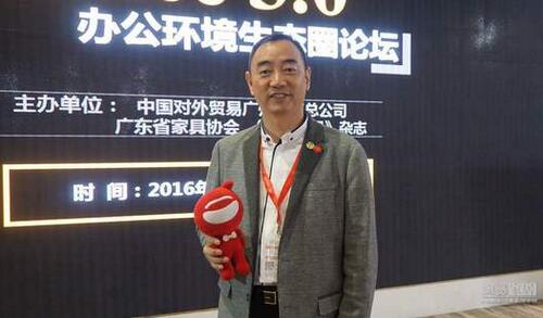 沐鸣2带你走进大咖云集的&ldquo;办公家具品牌领袖对话论坛&rdquo;