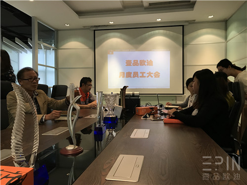 在学习中成长，在拼搏中腾飞-记沐鸣22016十月员工大会