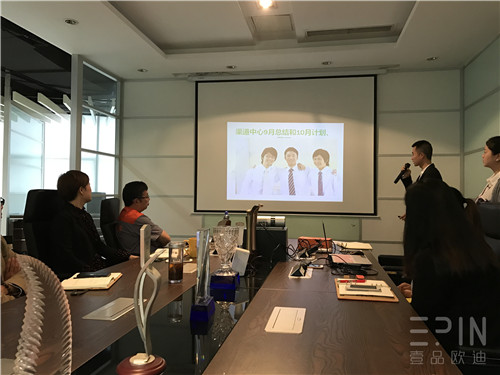 在学习中成长，在拼搏中腾飞-记沐鸣22016十月员工大会