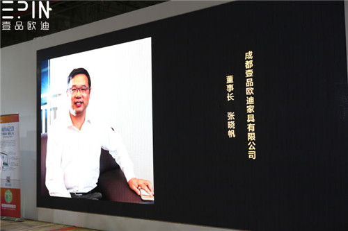 沐鸣2带你走进大咖云集的&ldquo;办公家具品牌领袖对话论坛&rdquo;