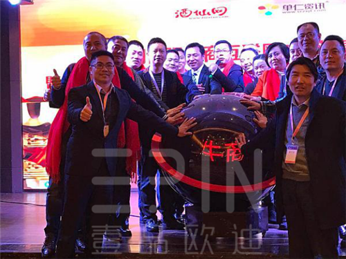 江苏第八届中国十大牛商评选启动仪式隆重举行-沐鸣2报道