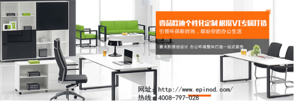 南京办公家具厂家关于行业内打&ldquo;价格战&rdquo;的一些看法