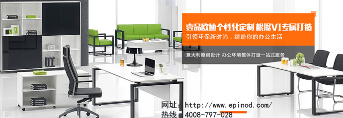 南京办公家具公司沐鸣2谈五金配件之于办公家具的重要性