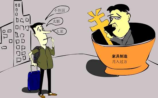 南京办公家具公司沐鸣2谈引起办公家具涨价的4大因素