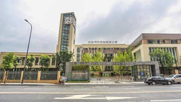 南京银都紫藤小学