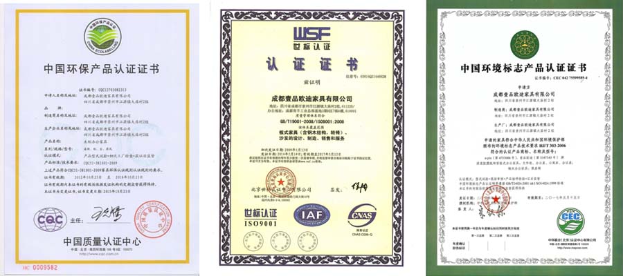 南京沐鸣2厂资质