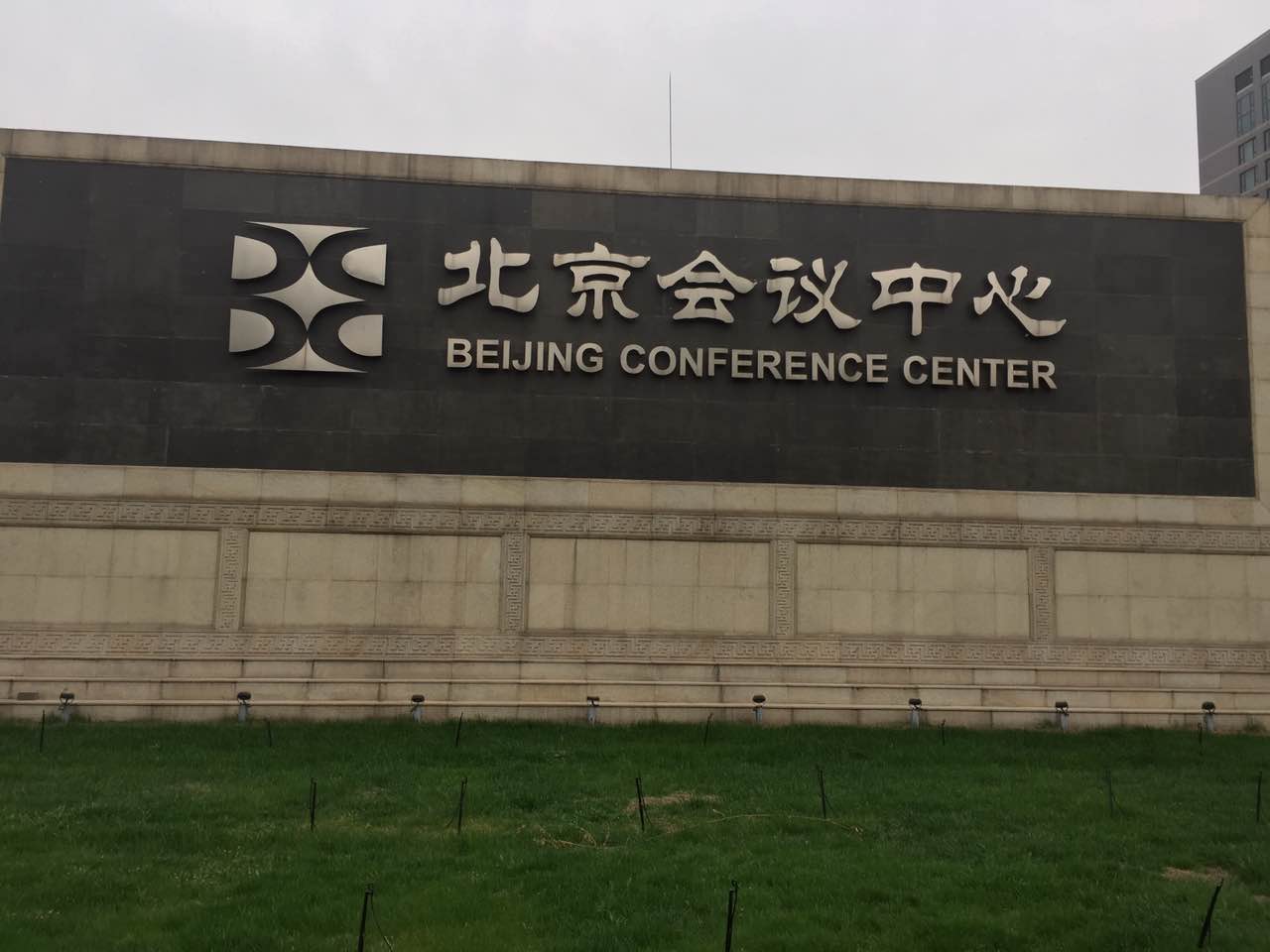 中国十大牛商颁奖地点-沐鸣2董事长张晓帆