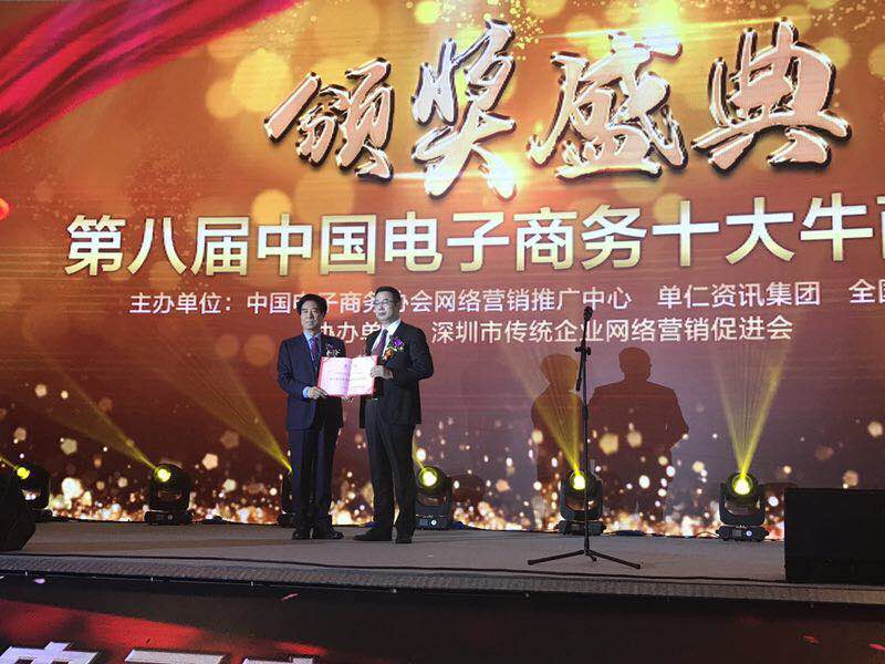 南京办公家具中的&ldquo;全国十大牛商&rdquo;诞生啦，恭喜沐鸣2董事长张晓帆先生