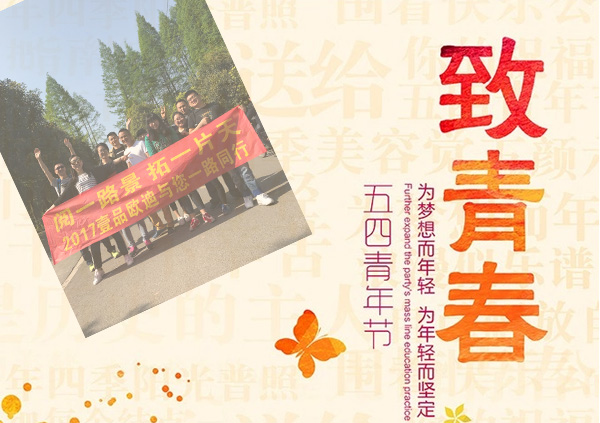 &ldquo;5.4青年节&rdquo;年轻人喜欢的热门江苏办公家具精选