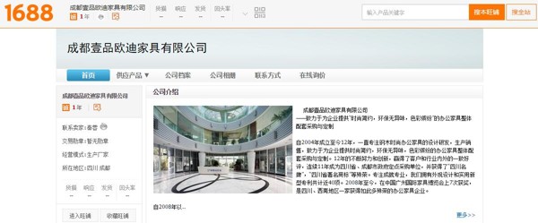 沐鸣2阿里巴巴站