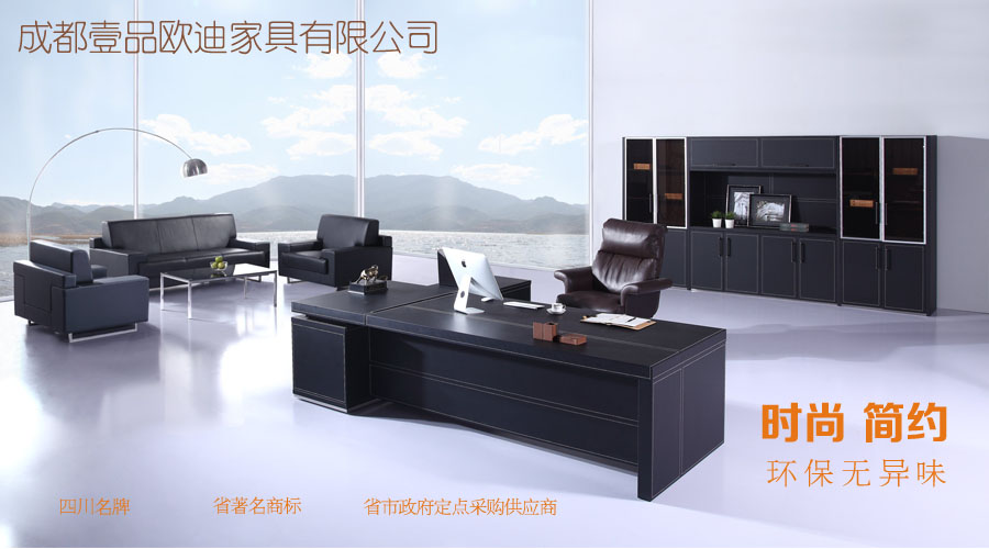 南京办公家具厂家&mdash;&mdash;沐鸣2