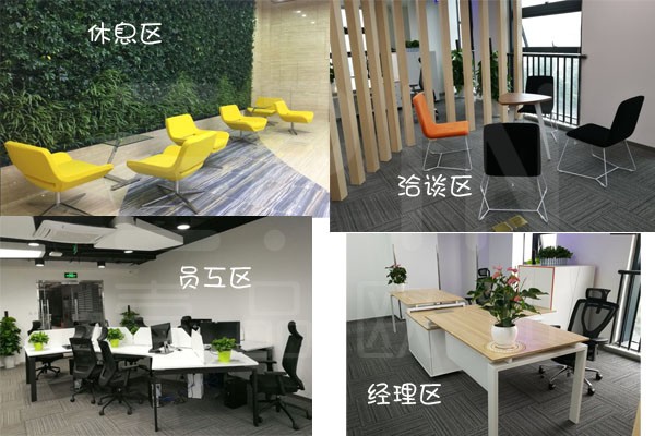 沐鸣2定制办公空间