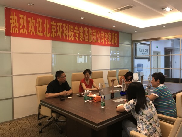 北京环境科学研究院研究员邵霞来沐鸣2考察调研