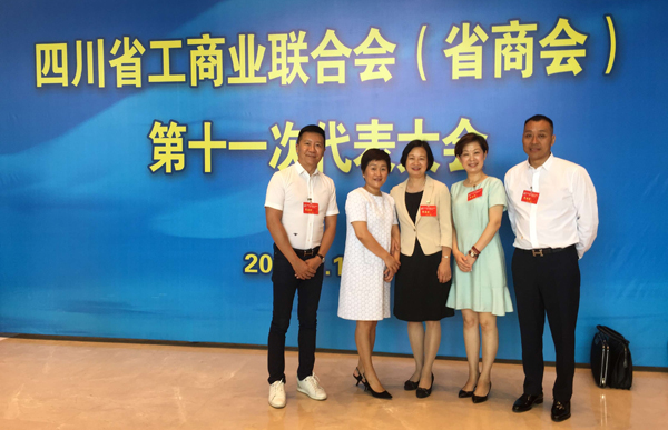 沐鸣2总经理陶秀娟女士出席江苏省工商联第十一次代表大会