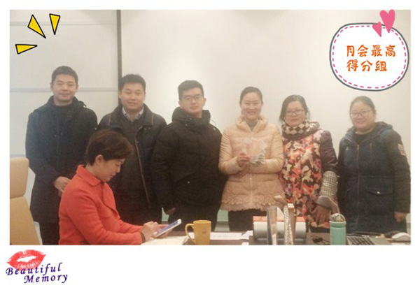 沐鸣2月会得分最高组