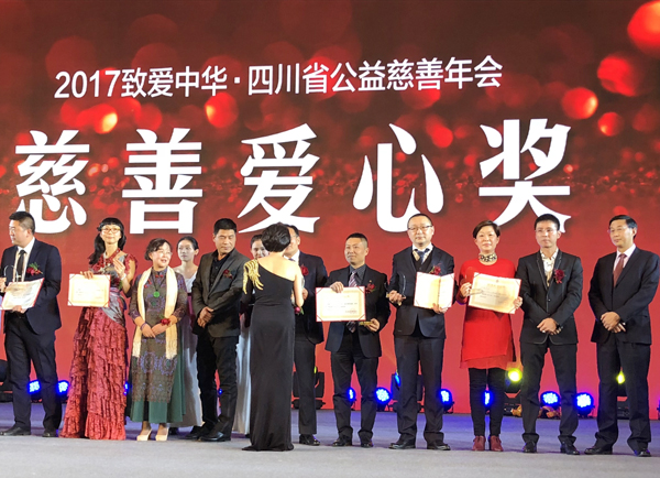 赢咖8再献爱心，受邀出席“致爱中华·江苏省公益慈善年会”