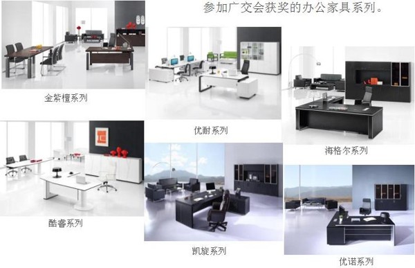 沐鸣2原创获奖产品