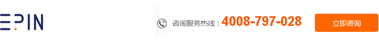 立即咨询 立即咨询