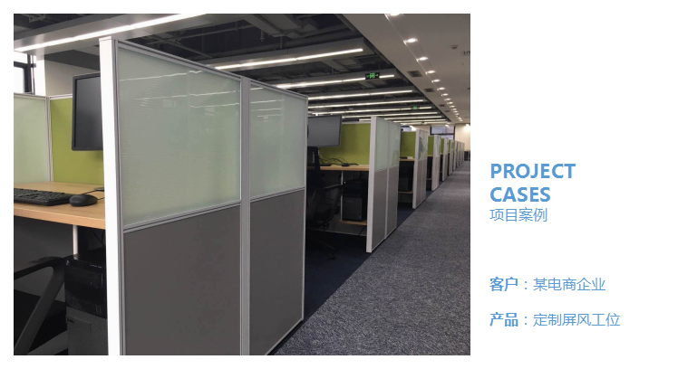 南京办公家具厂