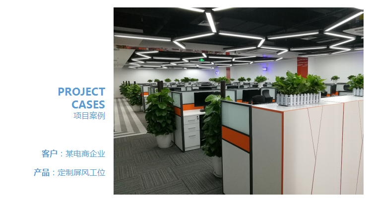 南京办公家具厂