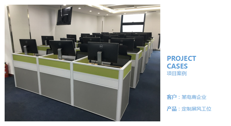 南京办公家具厂