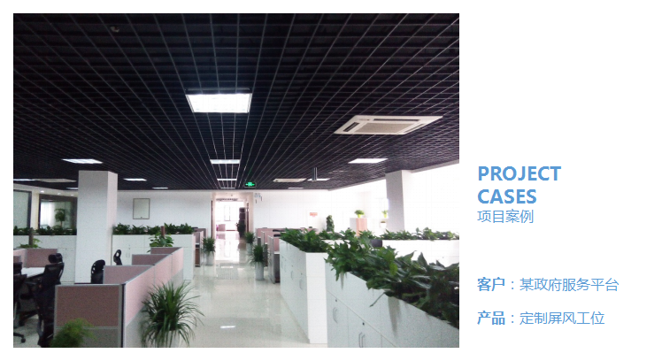 南京办公家具厂