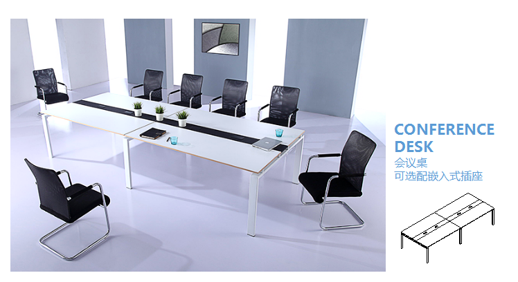 南京办公家具厂 会议桌