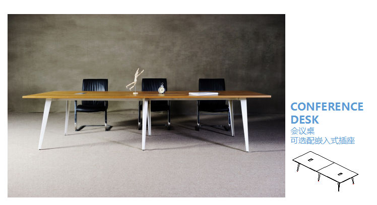 南京办公家具厂 会议桌